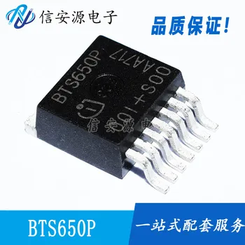 10pcs 100% original novo BTS650P driver de ponte de chip IC do computador do carro conselho chip TO263  5